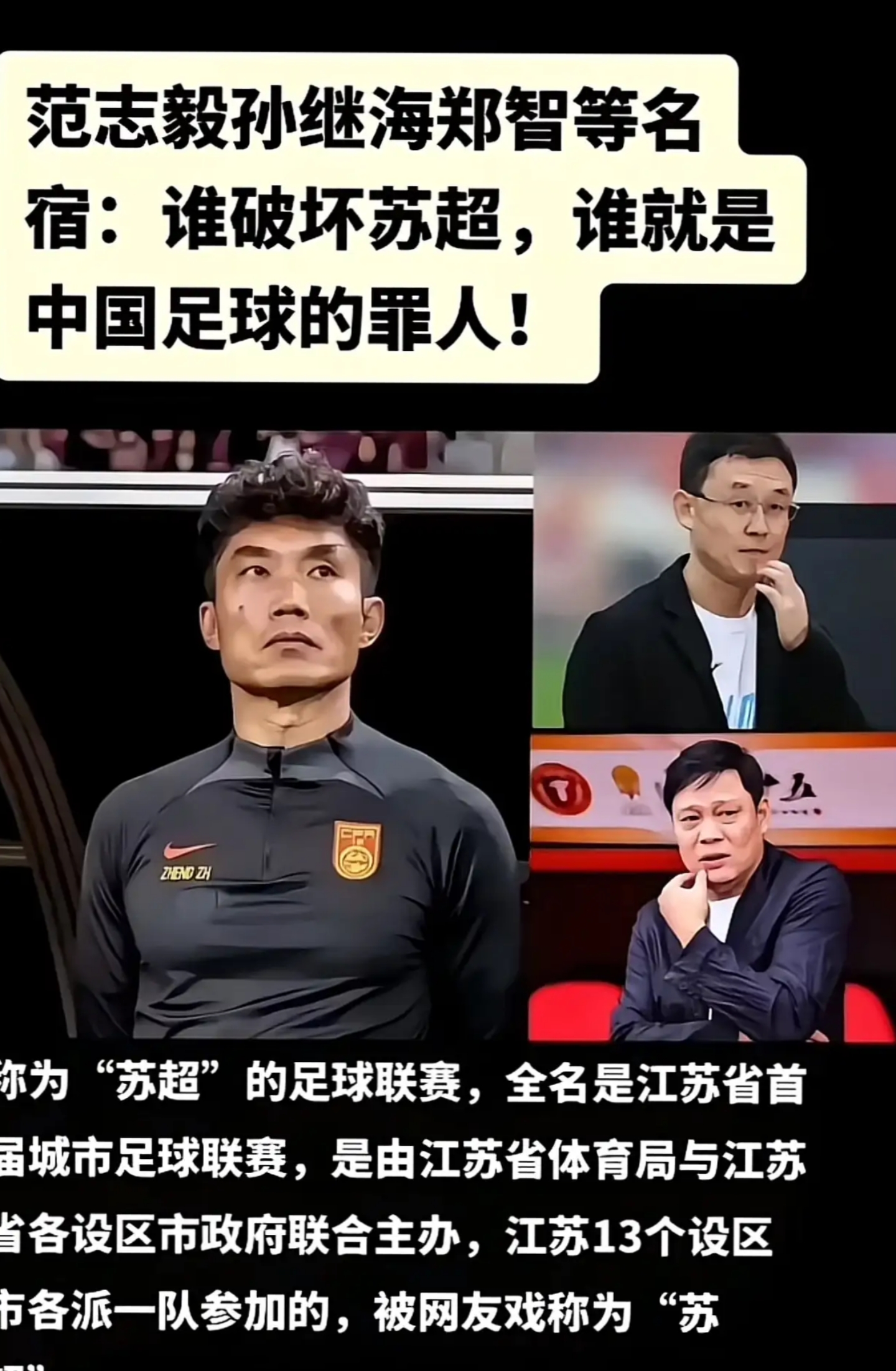 包含中超今晨再迎强敌，毕尔巴鄂单刀错失，主帅态度——底气十足，细节决定成败的词条