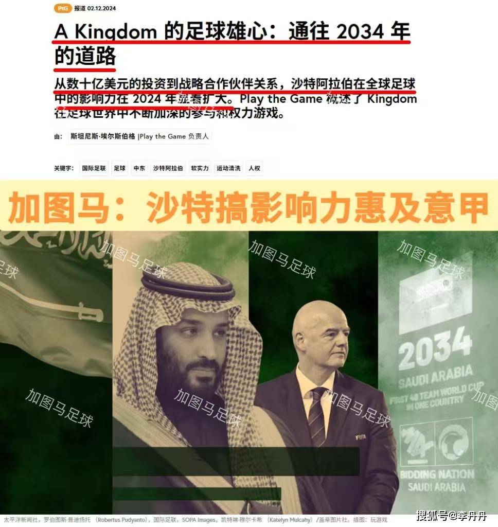 国际米兰内部会议纪要流出:赛后强势反弹;意大利杯使命明确;控场能力受关注的简单介绍 国际米兰内部会议纪要流出:赛后强势反弹;意大利杯使命明确;控场能力受关注的简单介绍