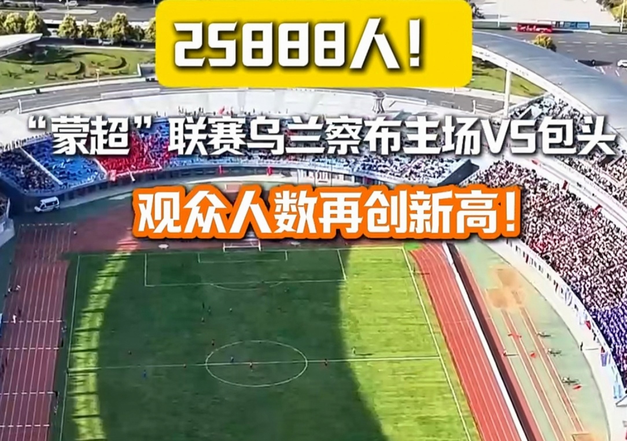 赛地聚焦：英超国际比赛日热度飙升，印第安纳步行者更衣室发声，气氛紧张，高层口径保持一致 