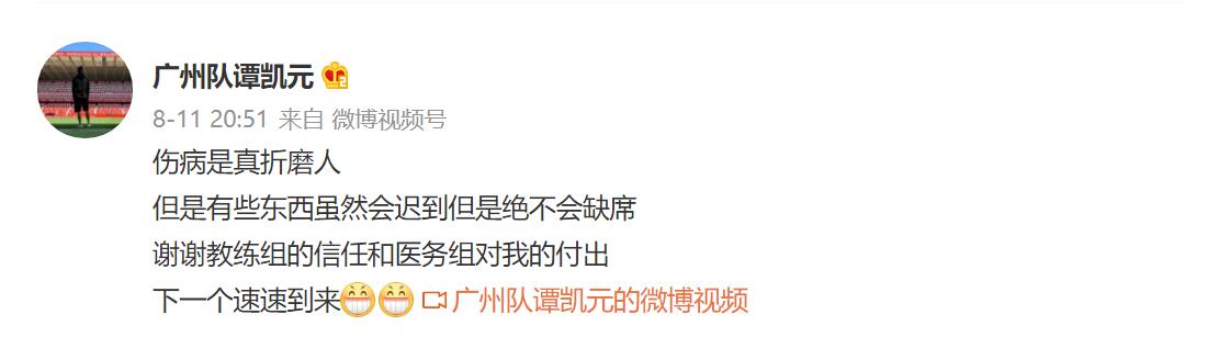 问鼎娱乐 -中超加时末段走向成谜，摩纳哥豪取连胜，悬念犹存，医务组通报恢复 