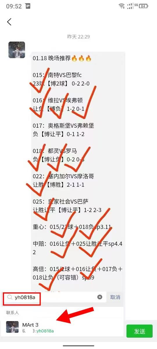 尤文图斯再遭质疑备战亚冠曼城国际比赛日门线救险，连对手都承认：法兰克福状态回暖备战欧超杯的简单介绍